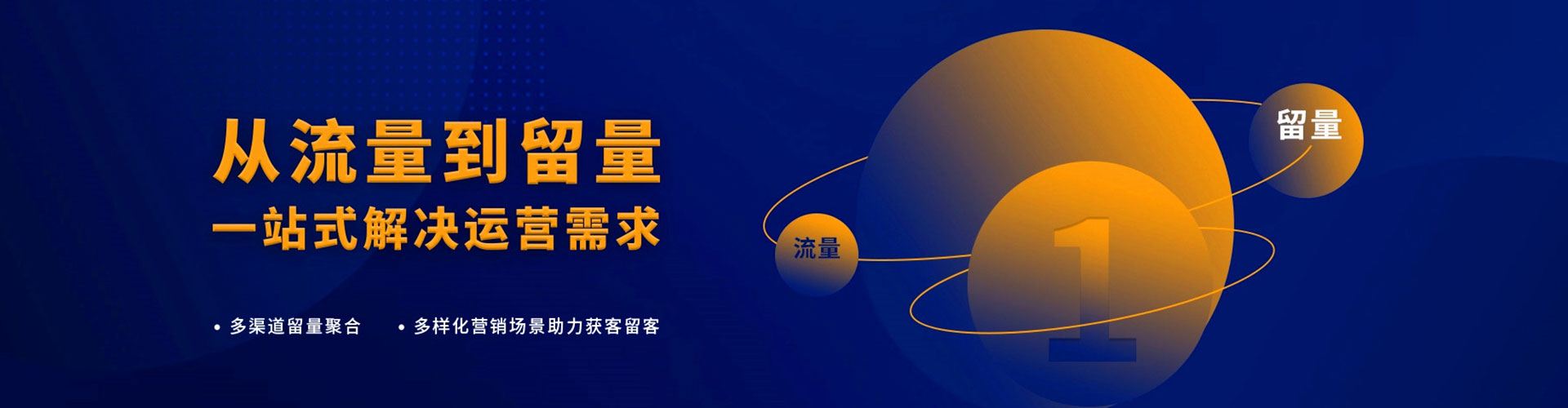 枣阳百度广告竞价