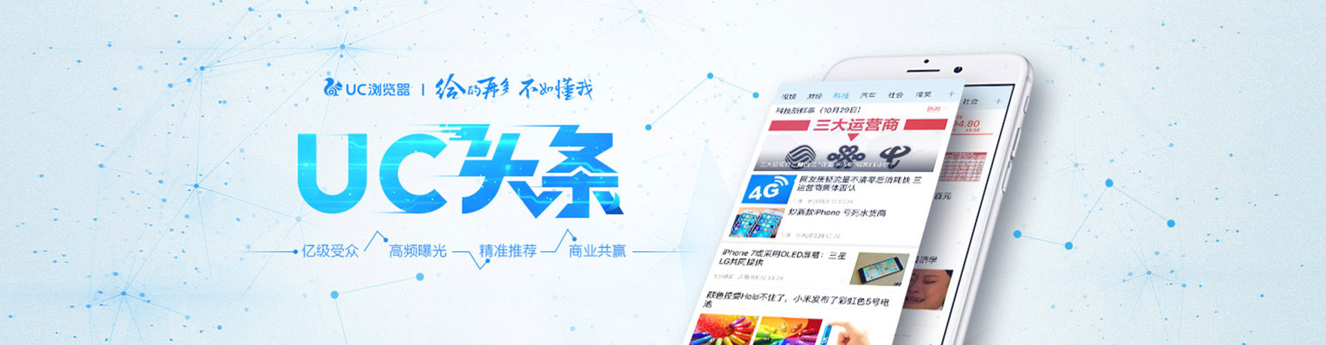 枣阳百度推广托管