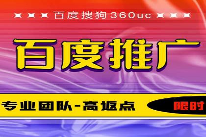 案例教学：如何通过SEM提升网站流量