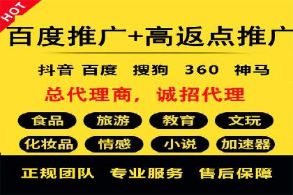 信息流广告在百度平台的成功案例：助力企业品牌升级