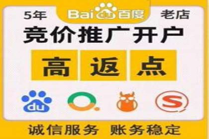 百度推广策略：案例分析如何提高广告点击率